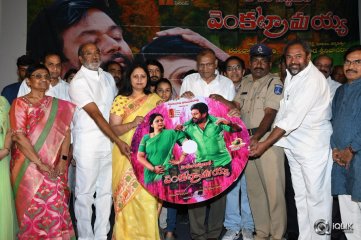 Head Constable Venkataramaiah Movie Audio Launch